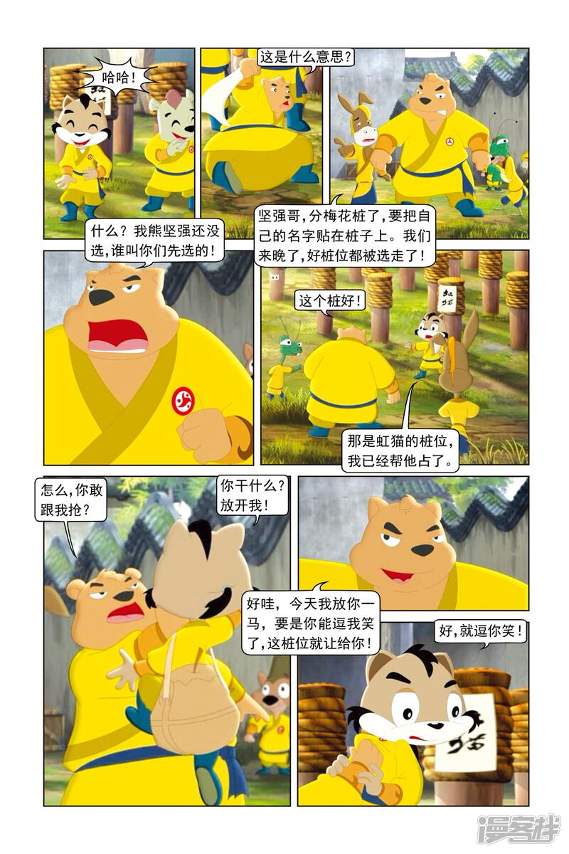 第5页