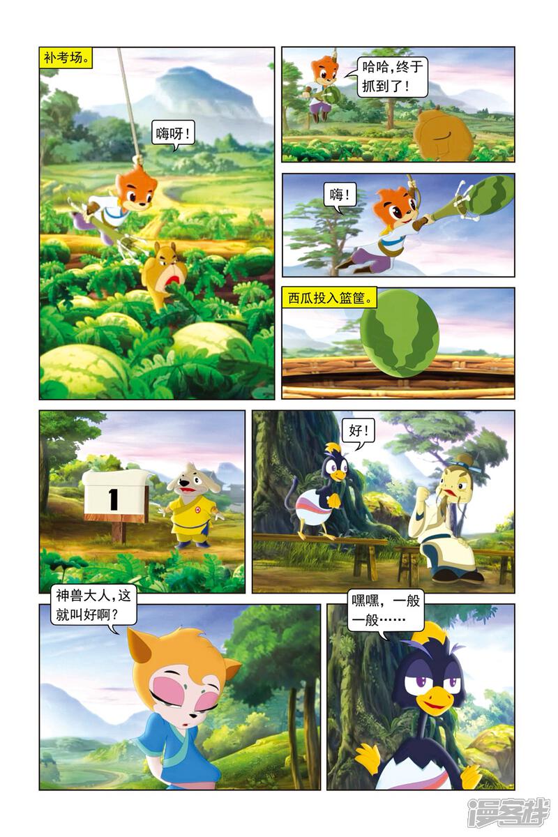 第6页