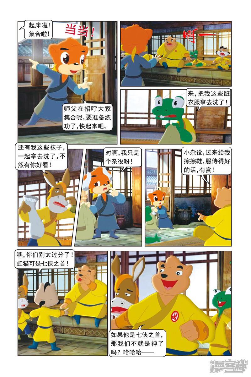 第2页