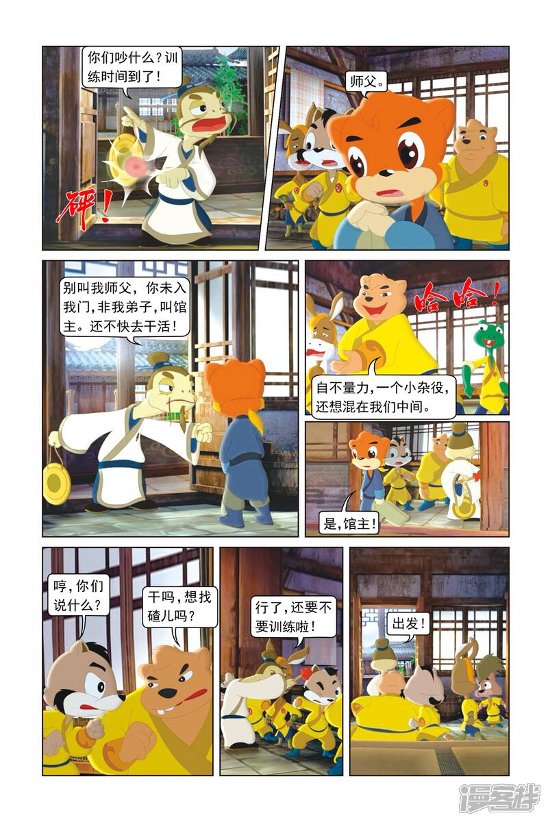 第3页