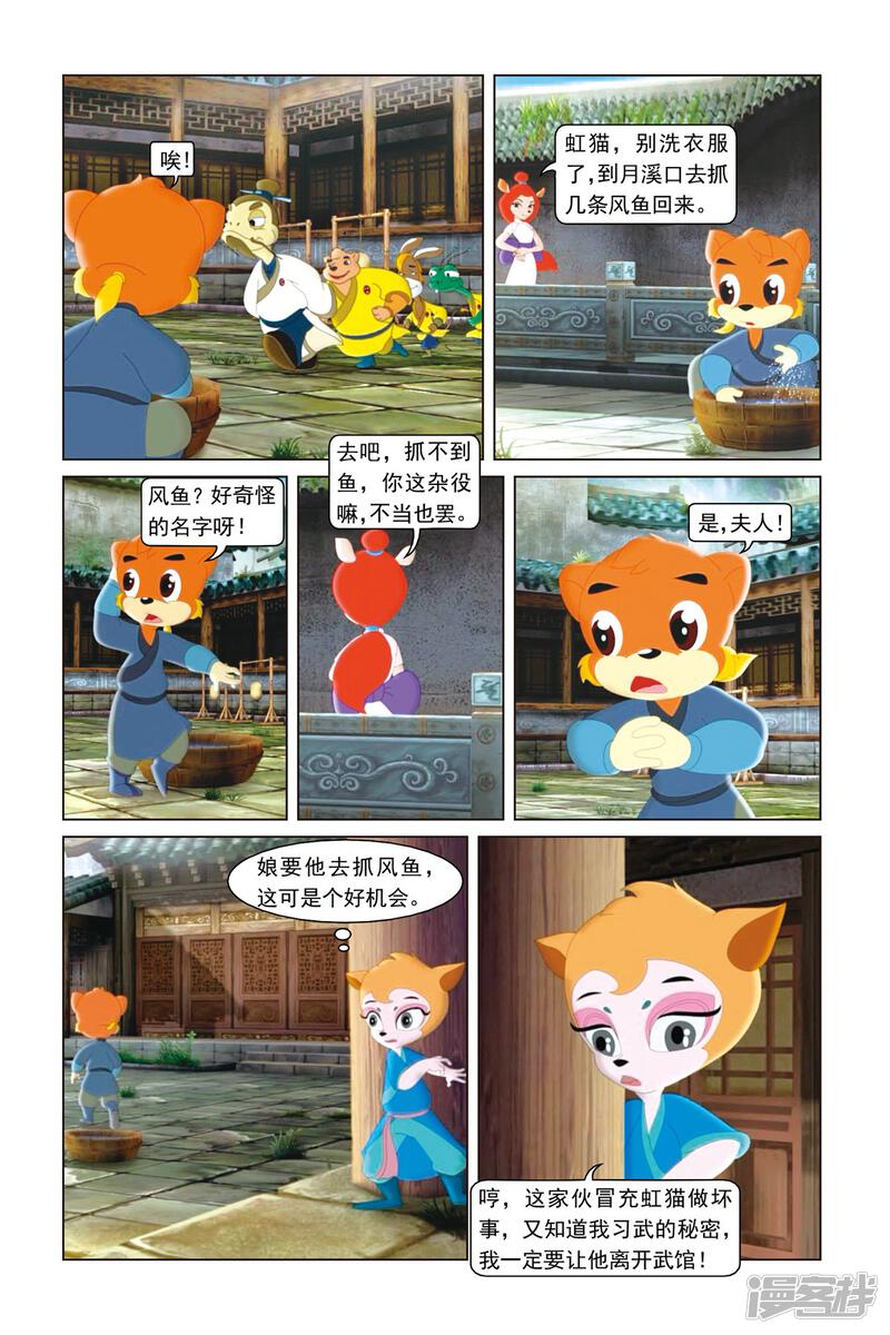 第4页