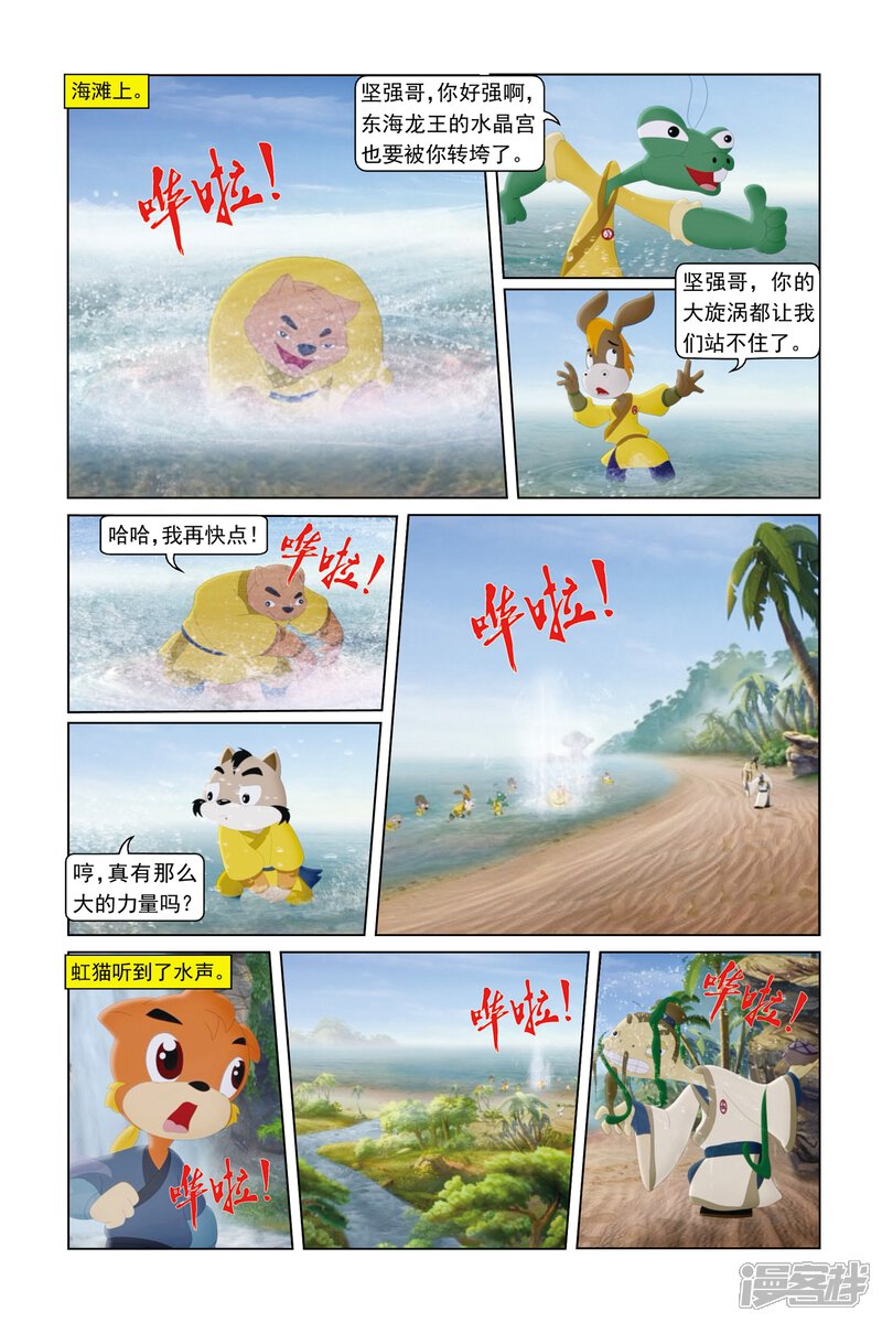 第13页