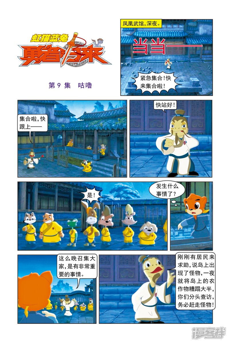 第1页