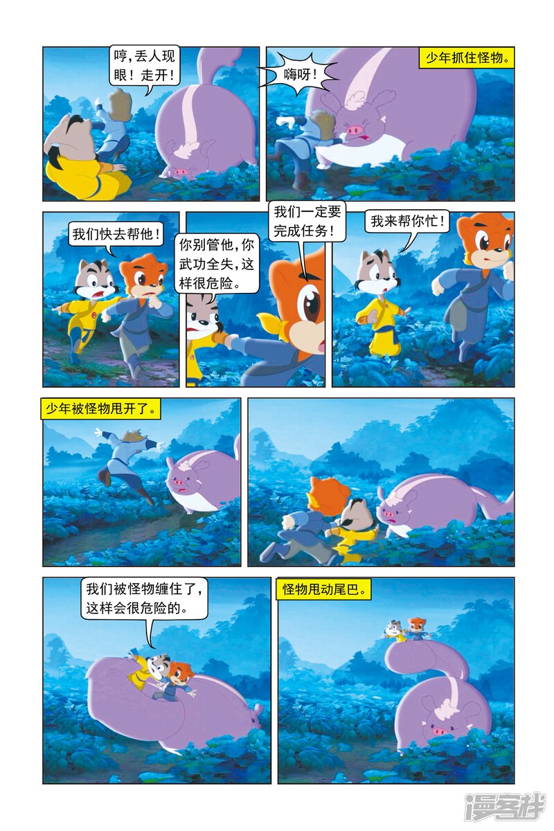 第11页