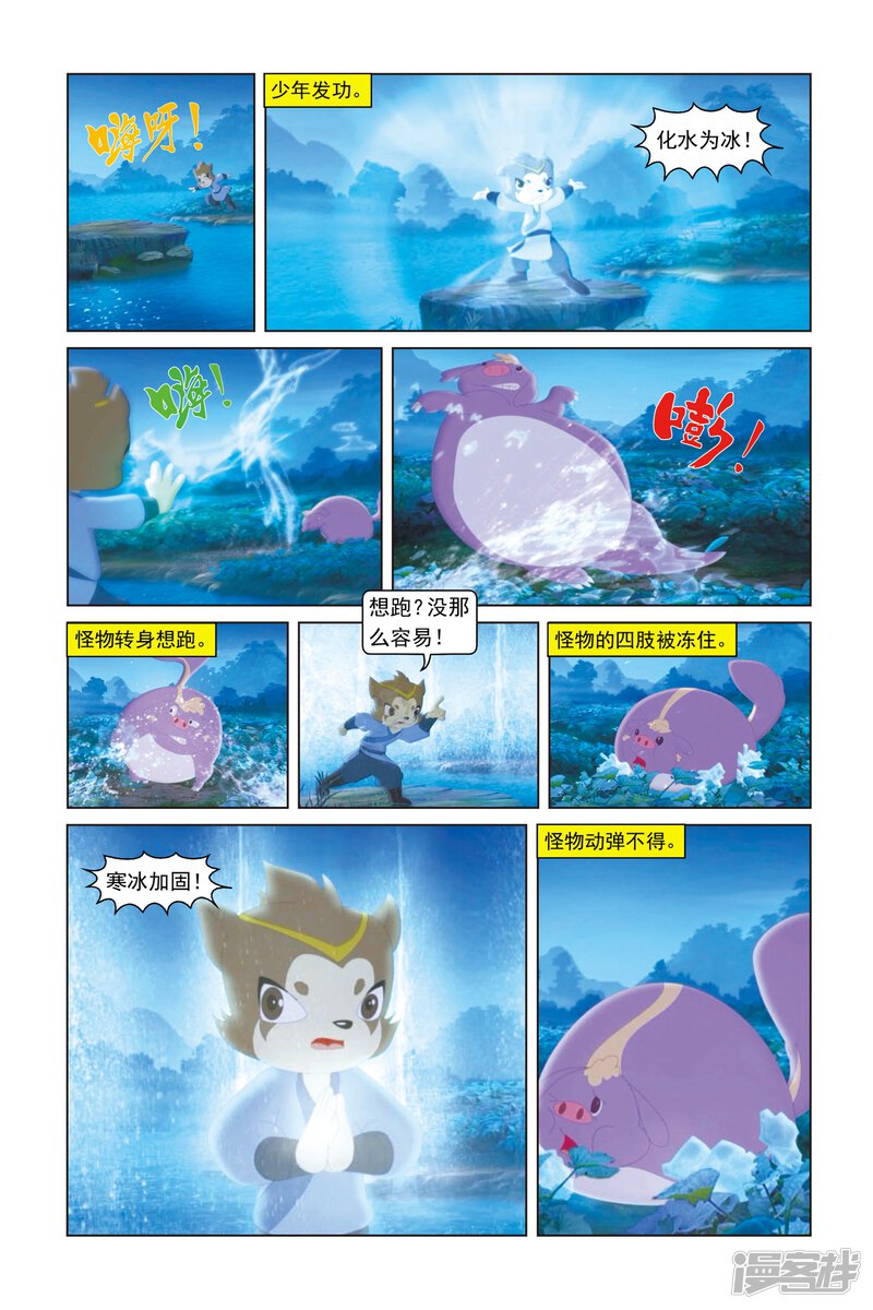 第13页