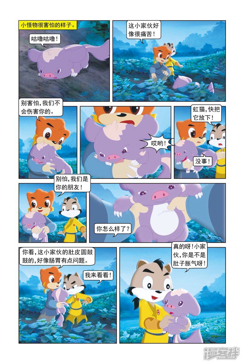 第19页