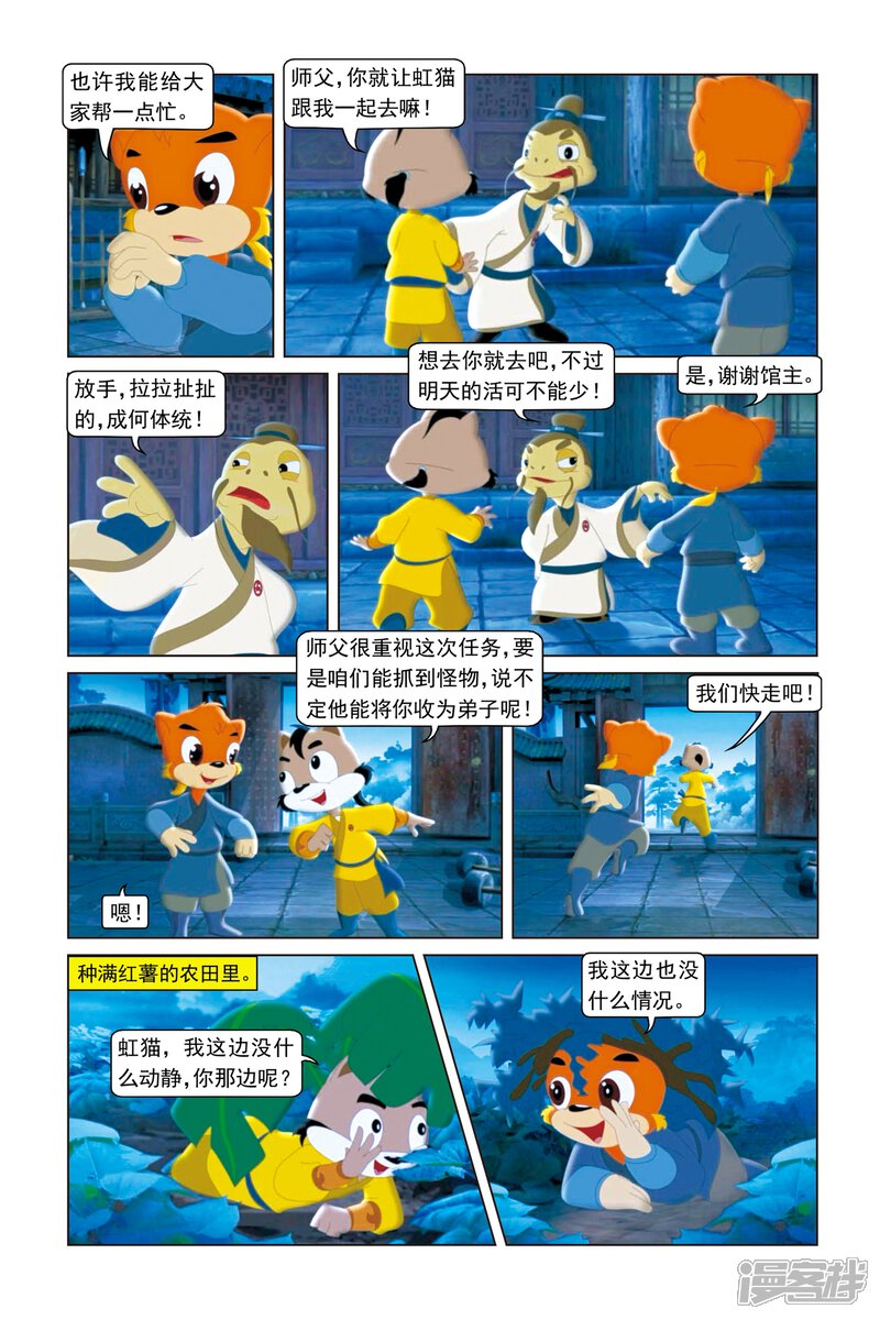 第3页