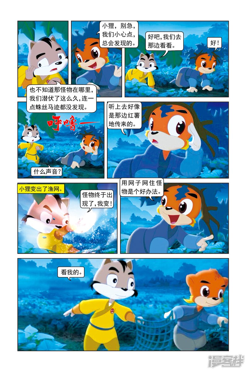 第4页