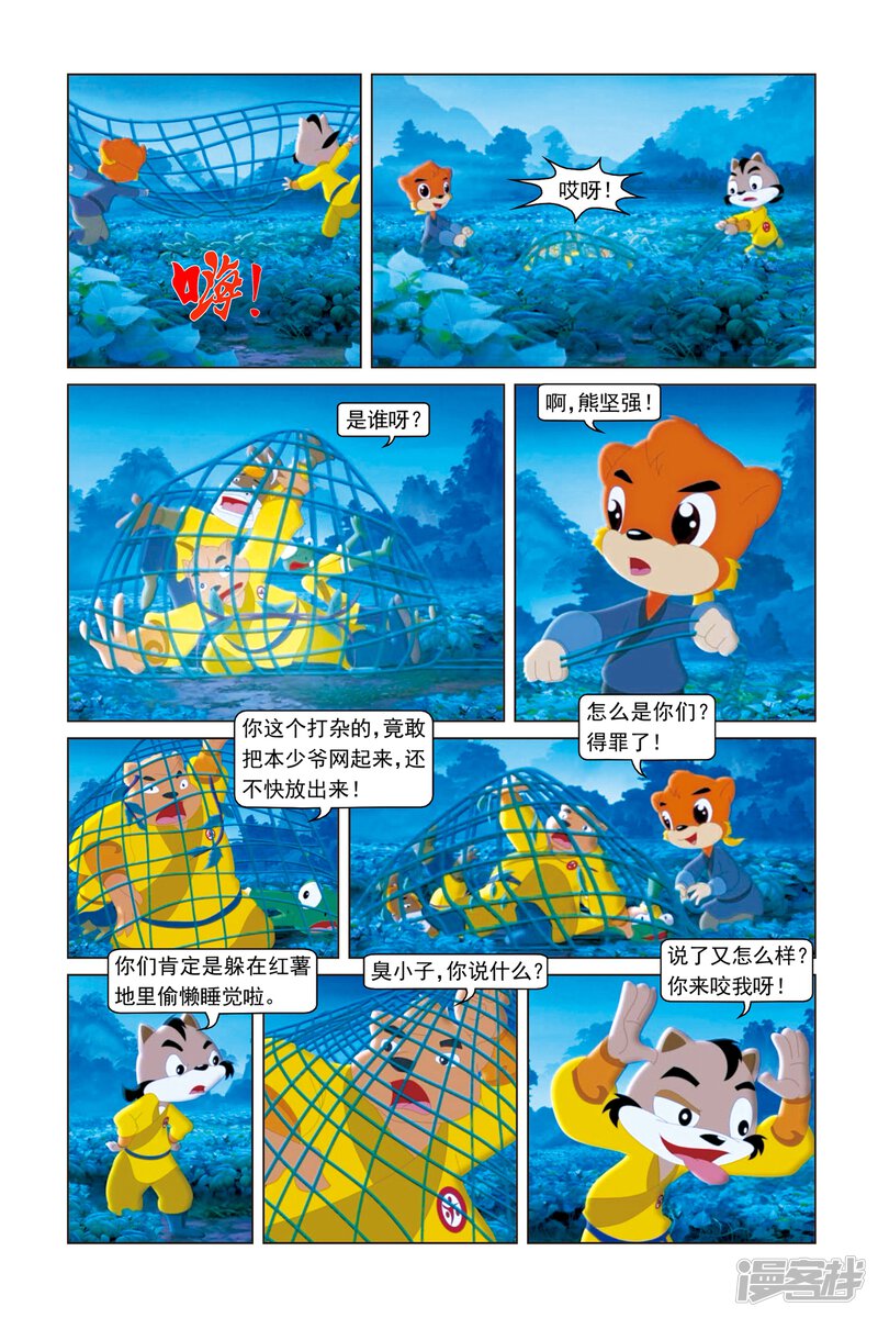 第5页