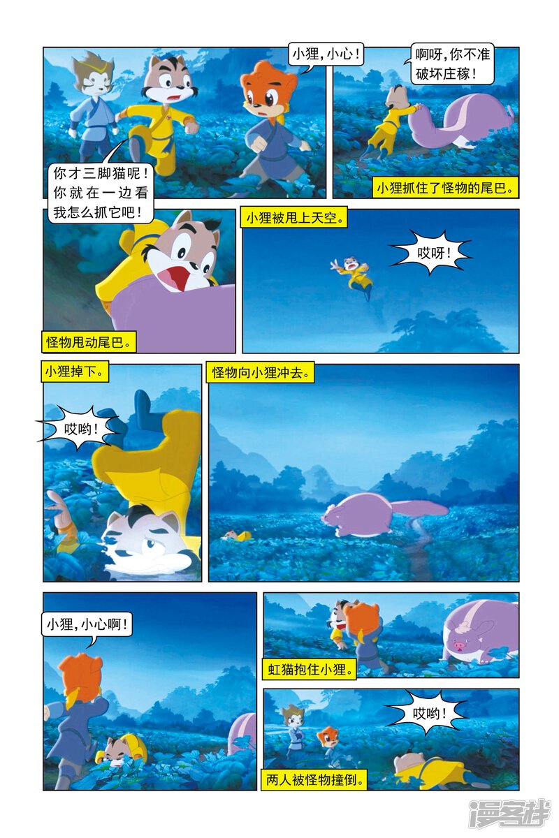 第9页