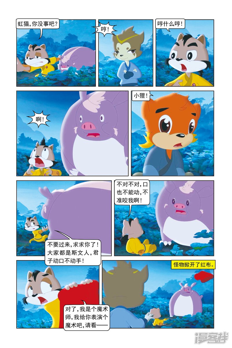 第10页