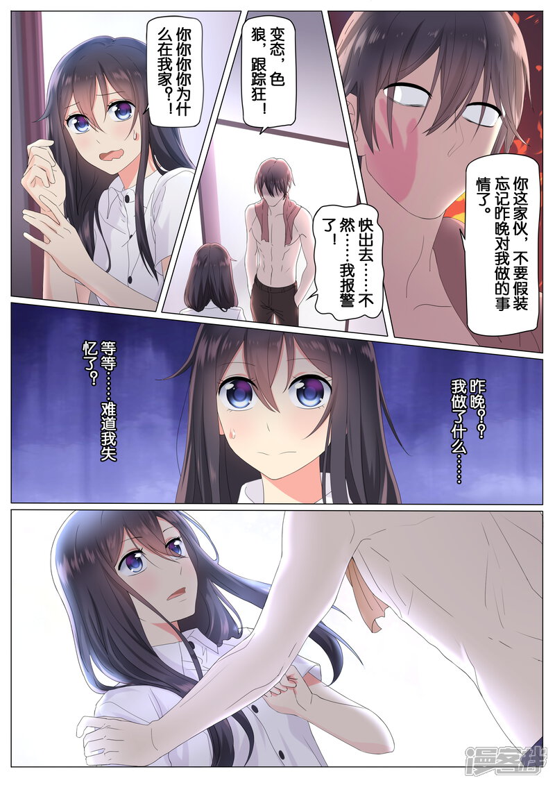 第3页