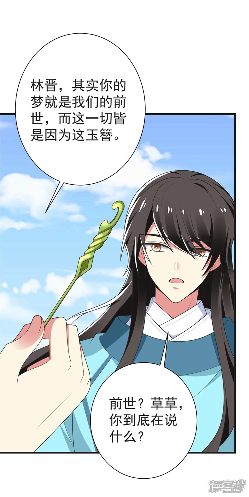 第32页