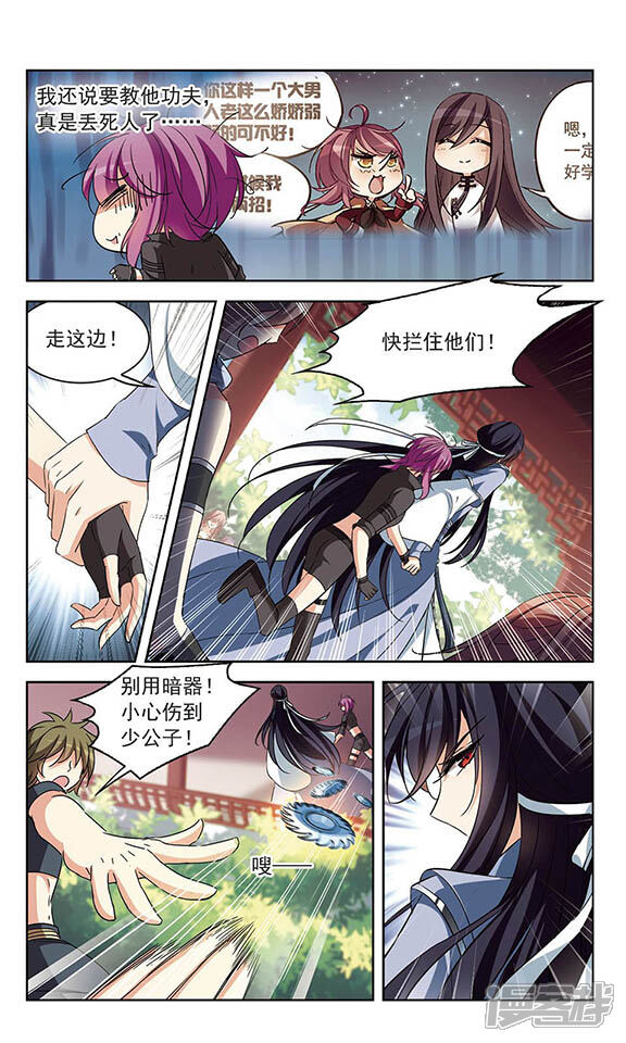 第5页