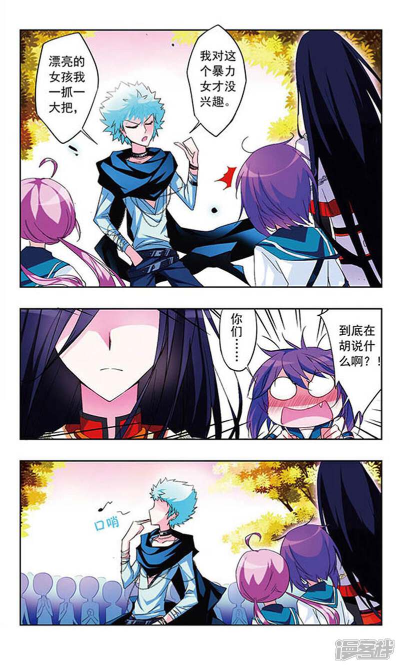 第11页