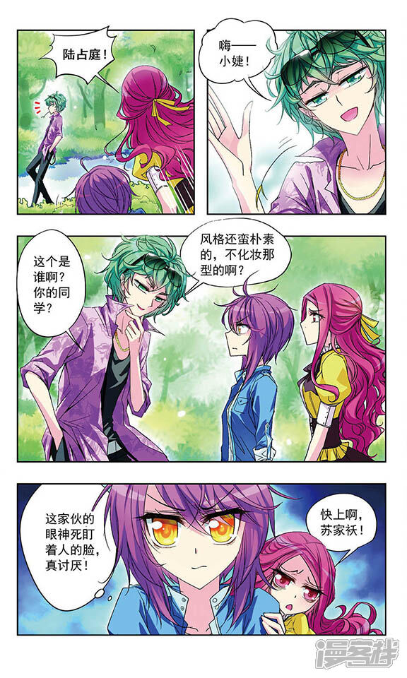 第4页