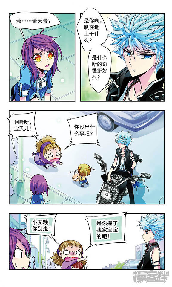 第3页