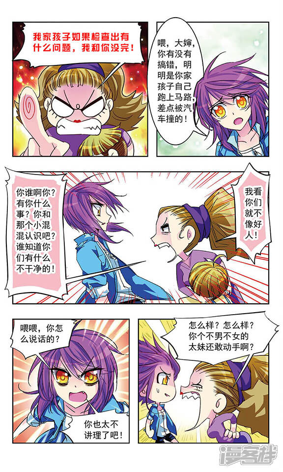 第4页