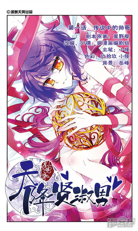 第2页