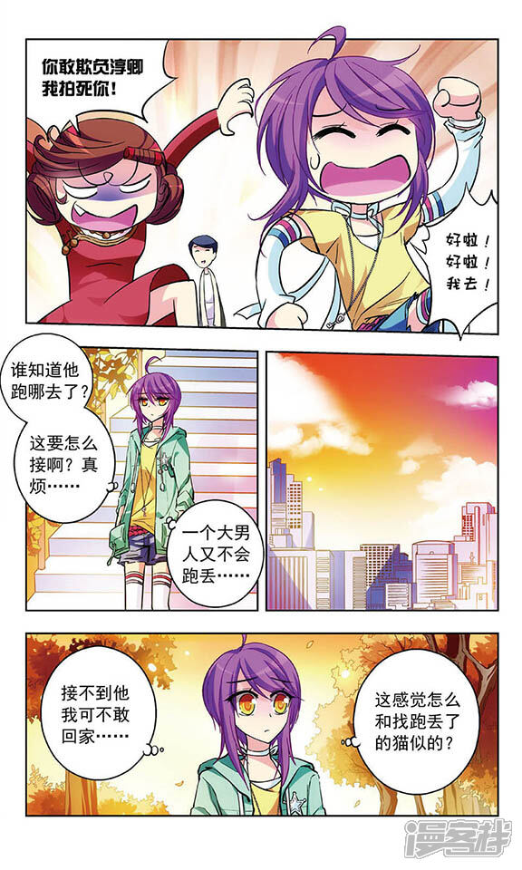 第3页