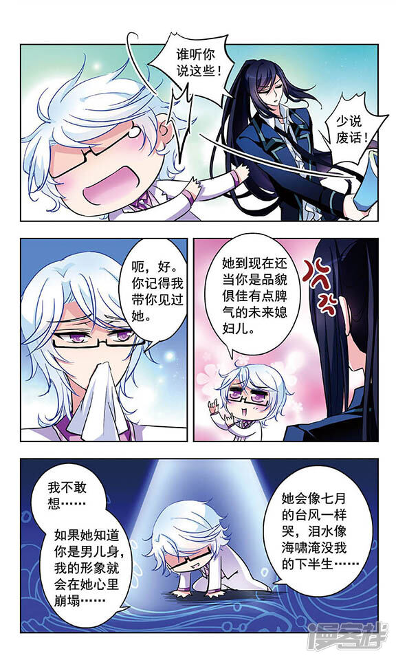 第5页