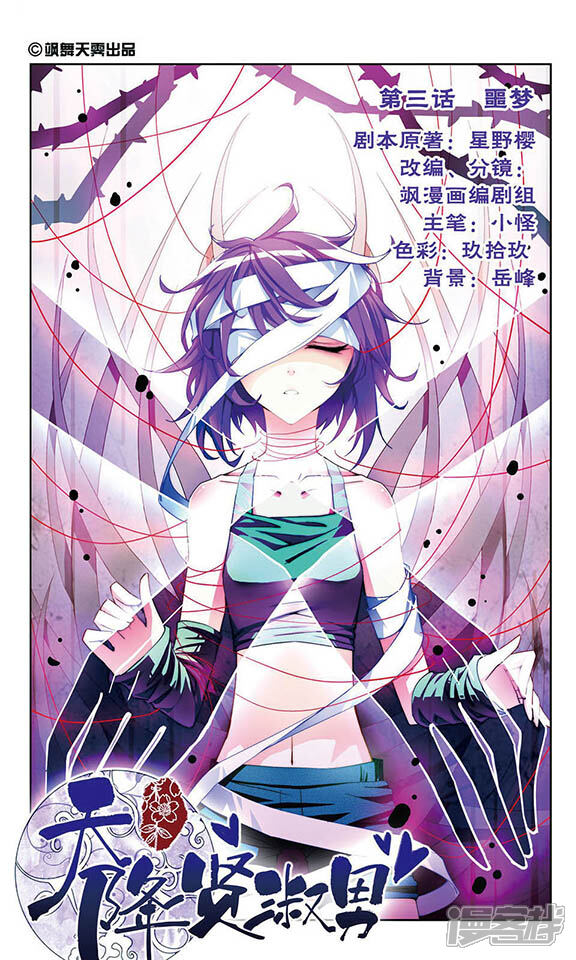 第2页
