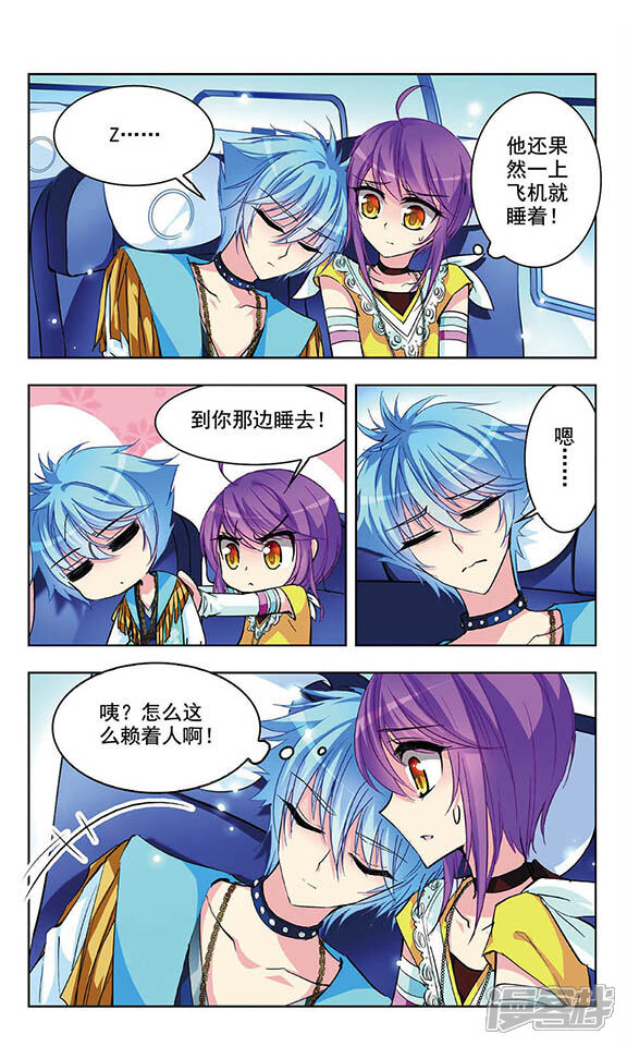 第6页