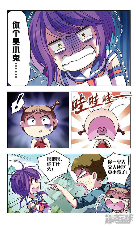 第11页