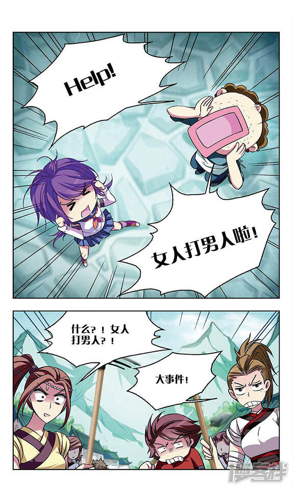 第2页