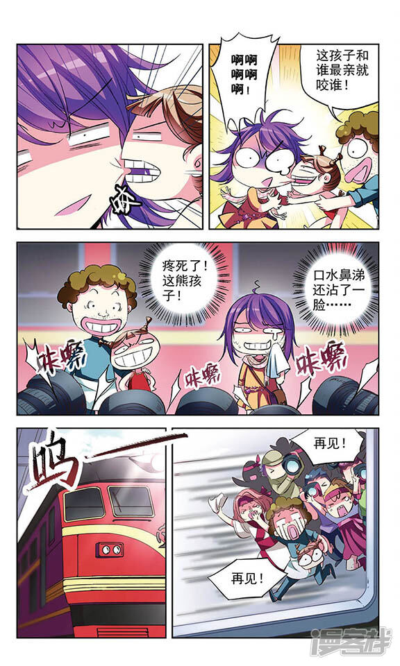 第6页