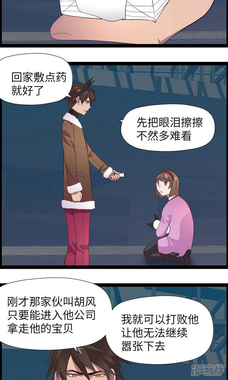 第33页