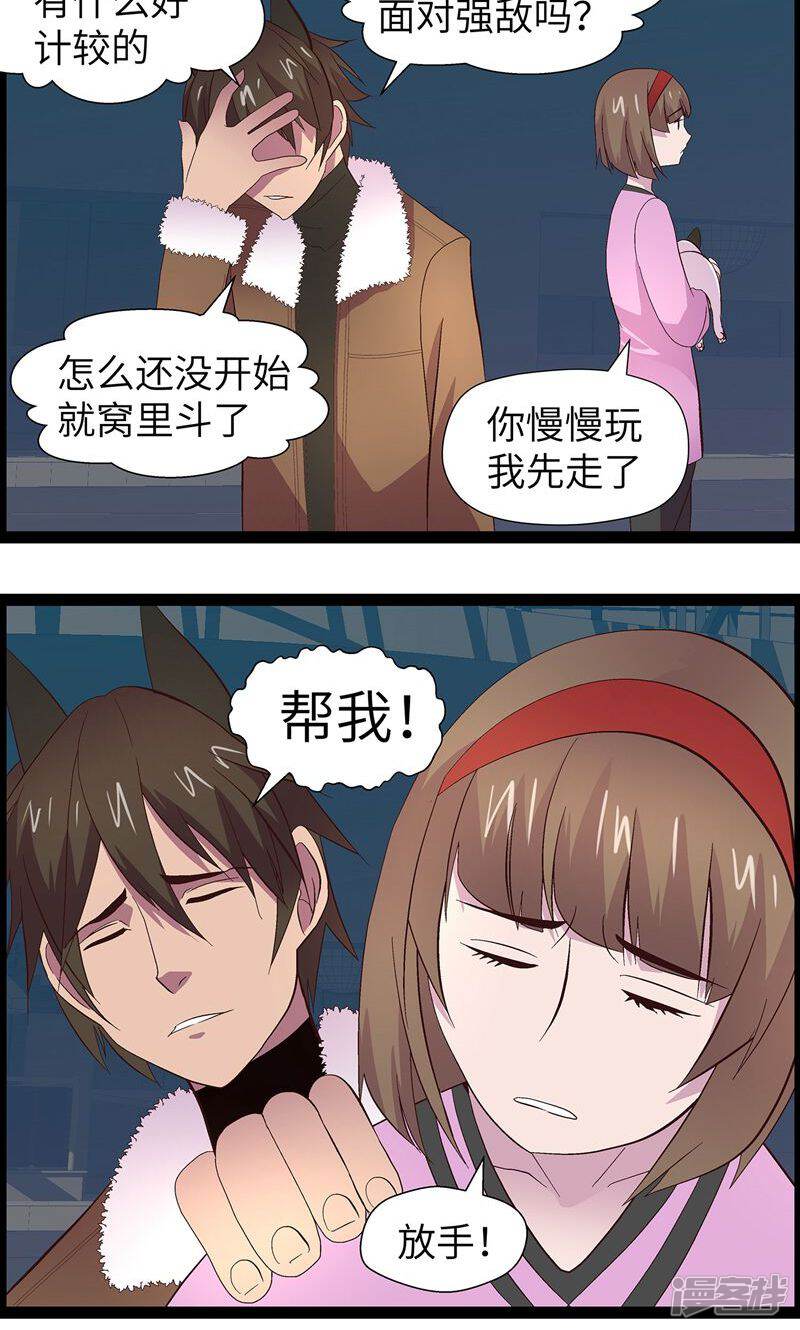 第37页