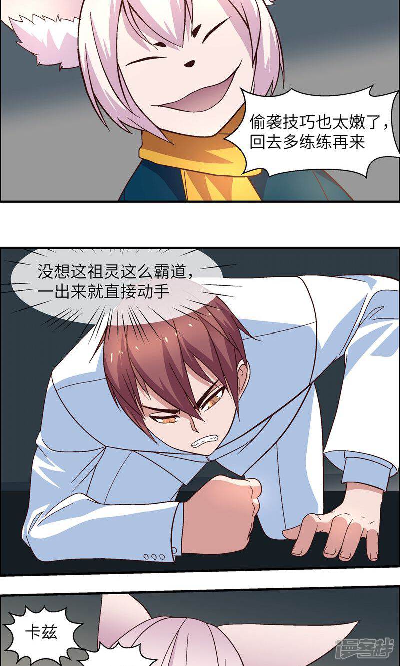 第30页