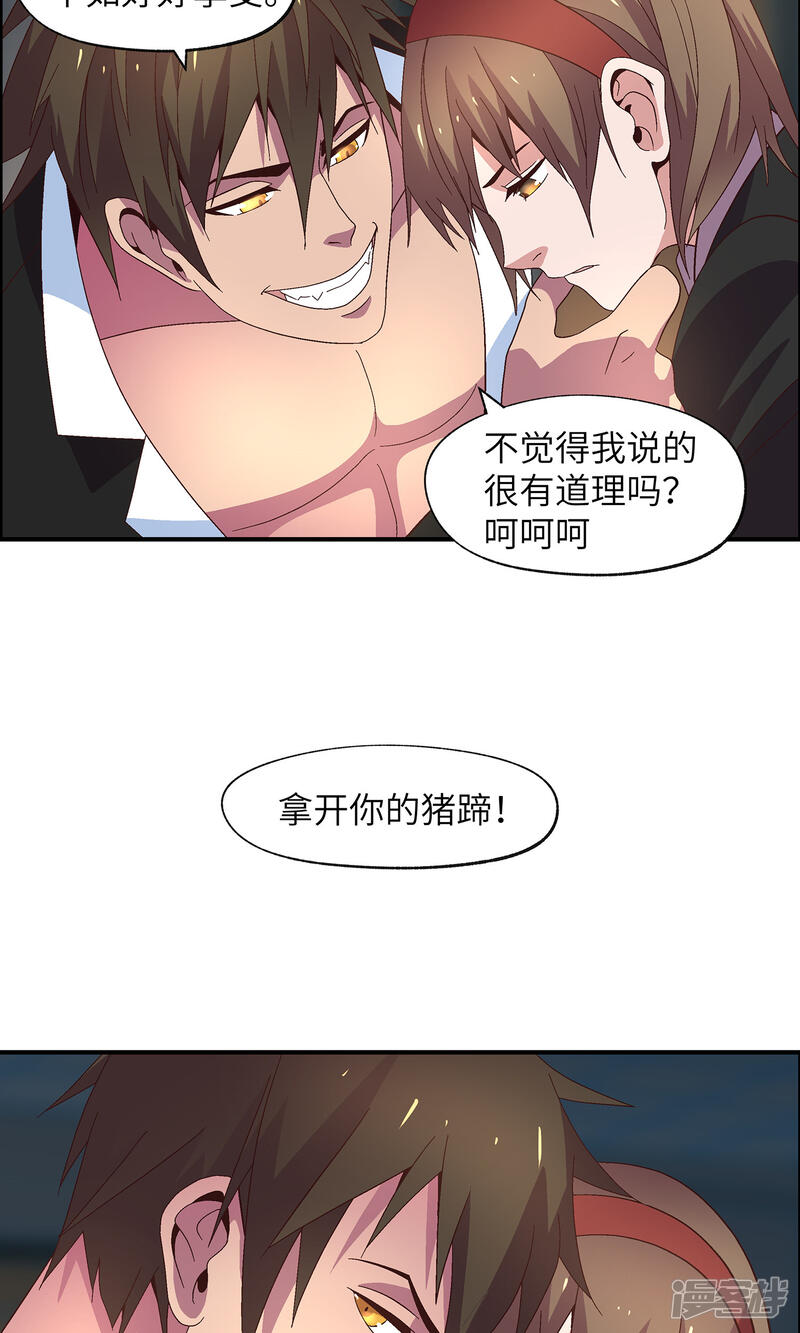第52页