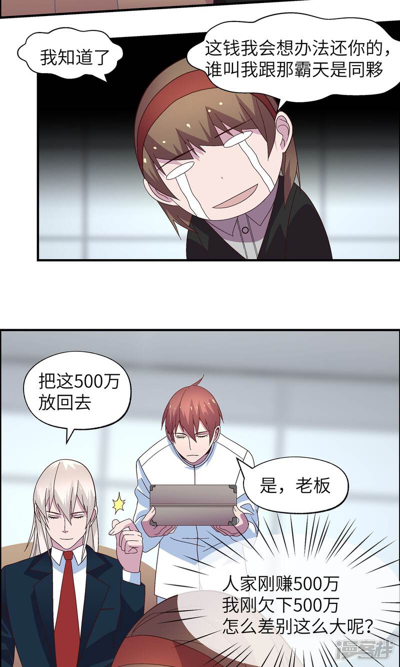 第42页