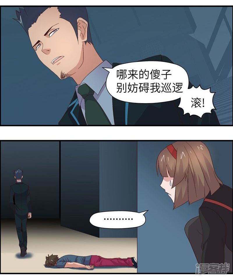 第28页