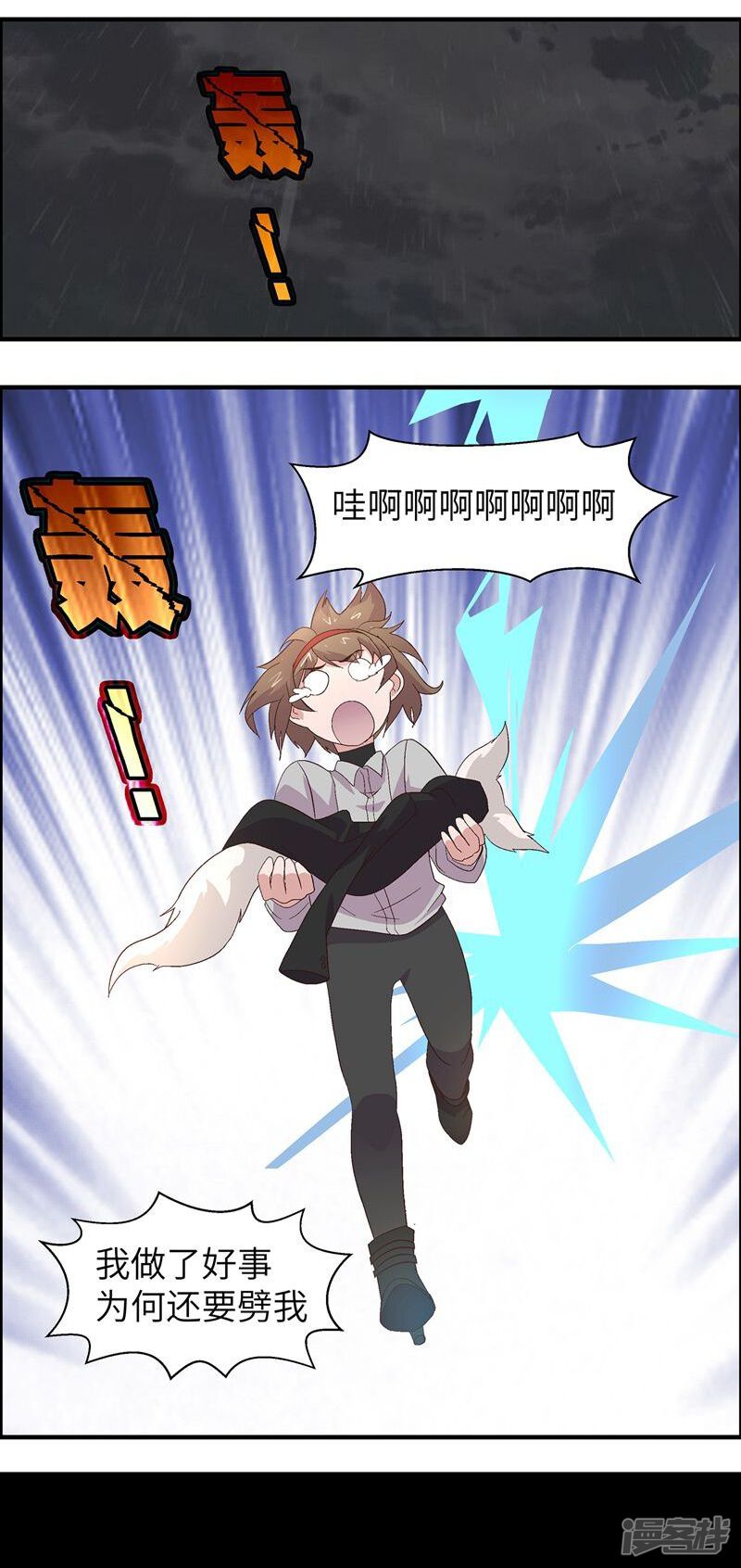 第46页