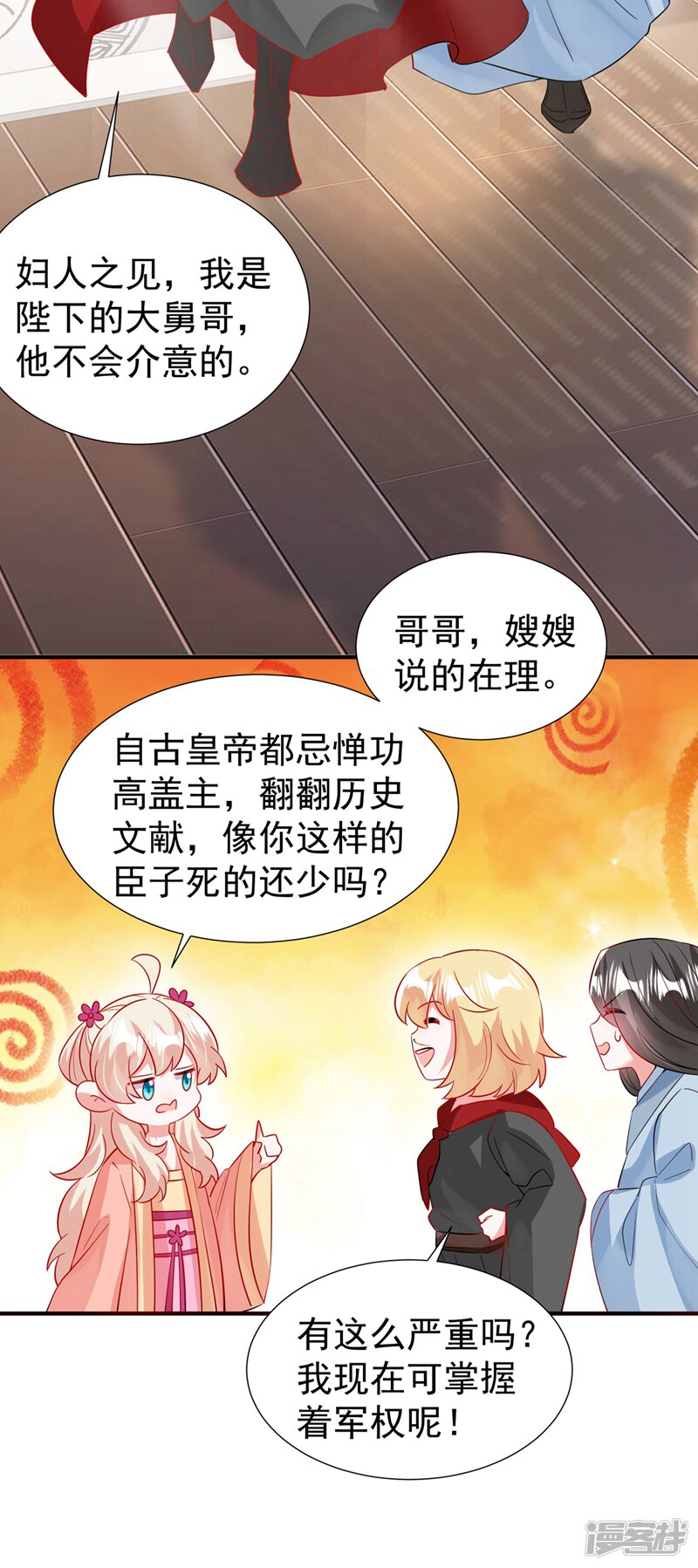 第31页