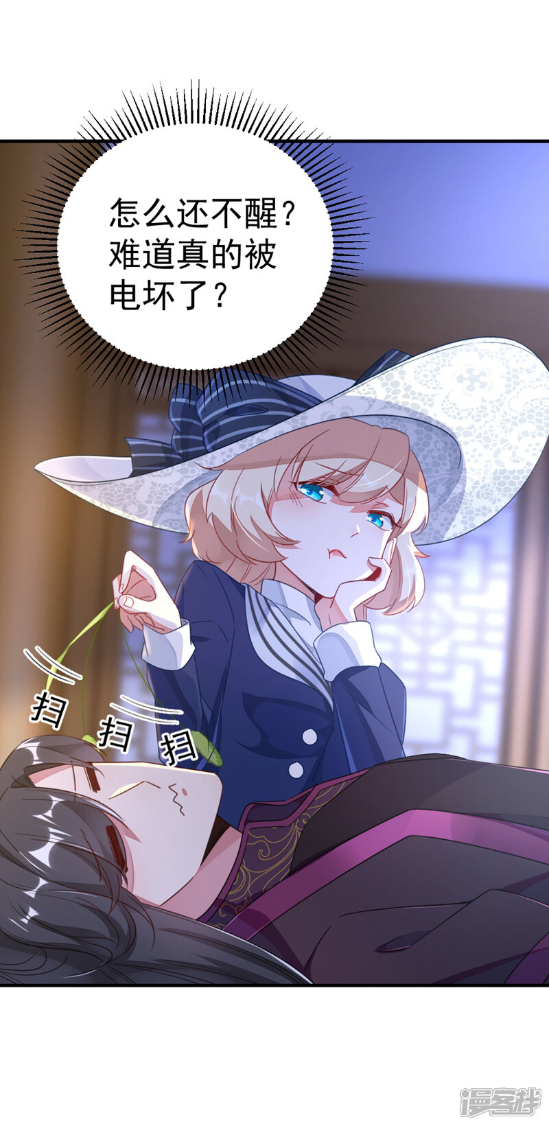 第28页