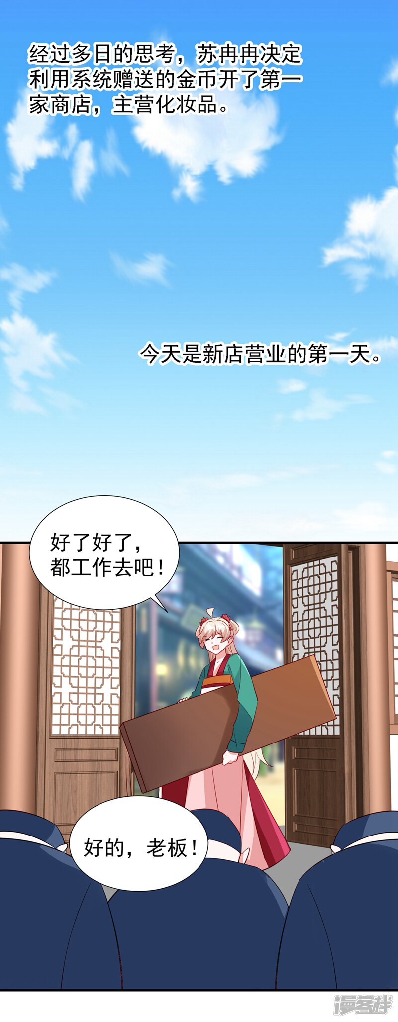第28页