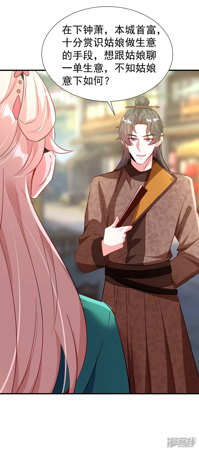 第28页