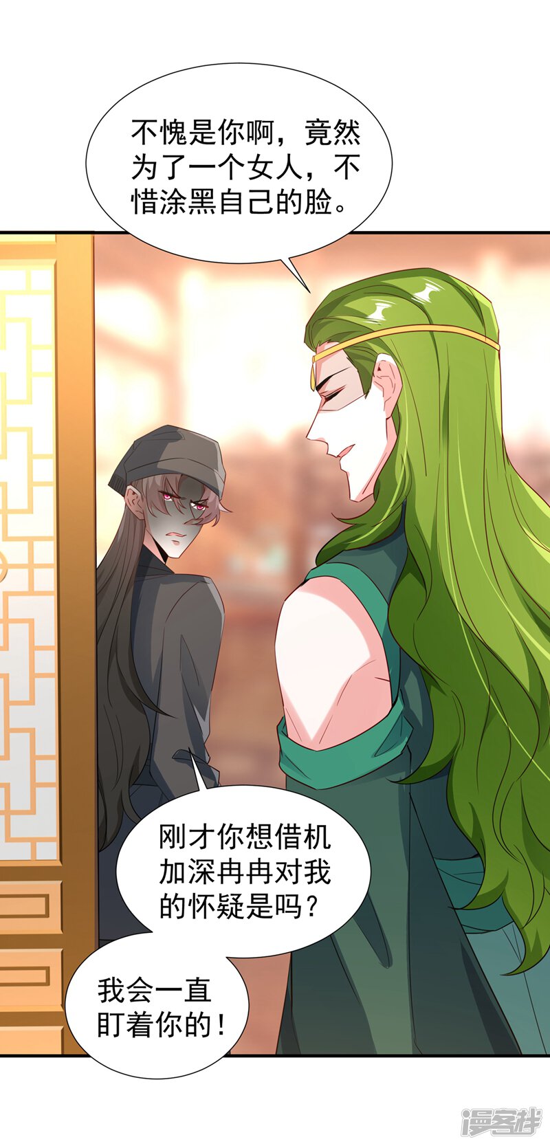 第31页