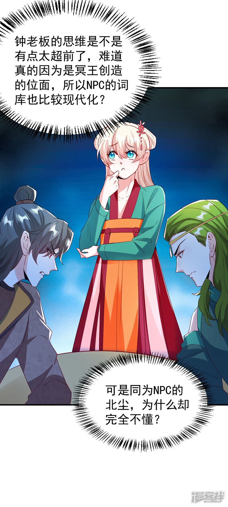 第33页