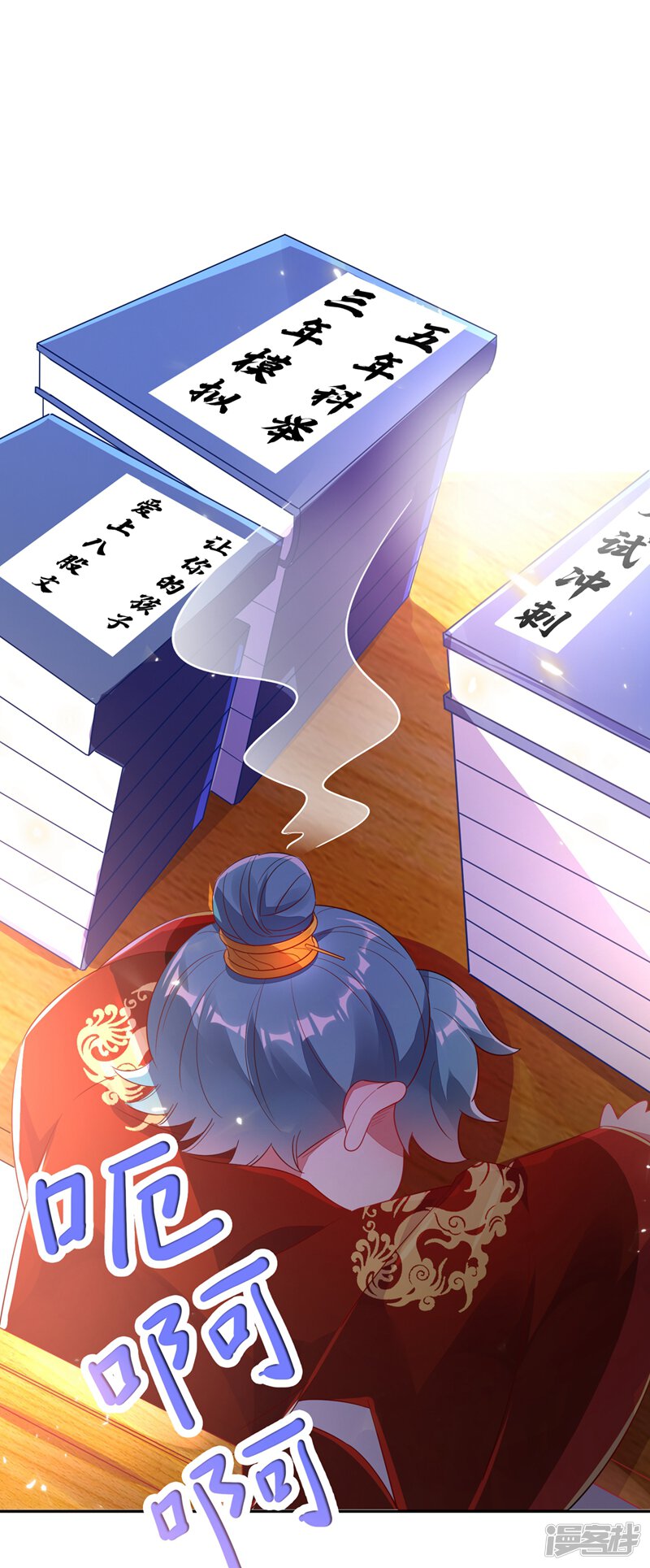 第37页