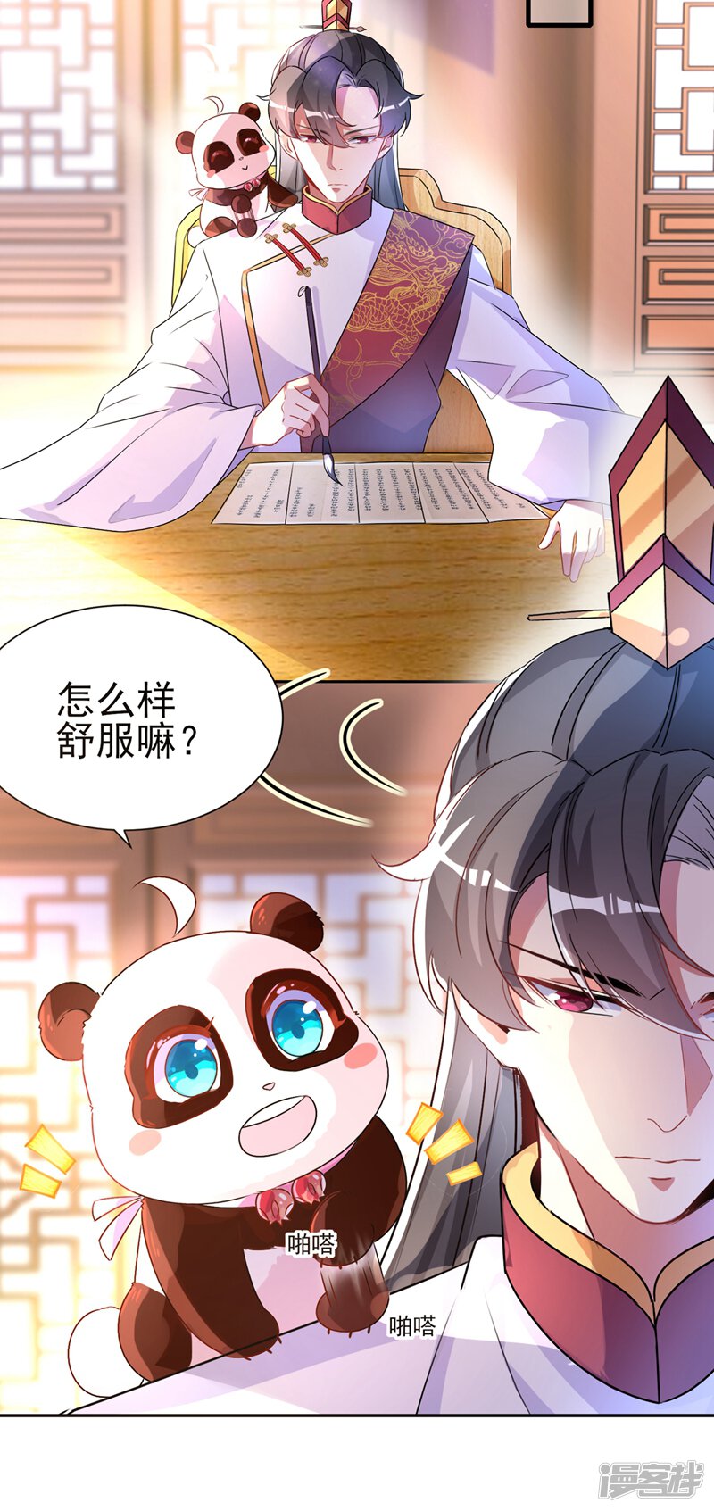 第3页