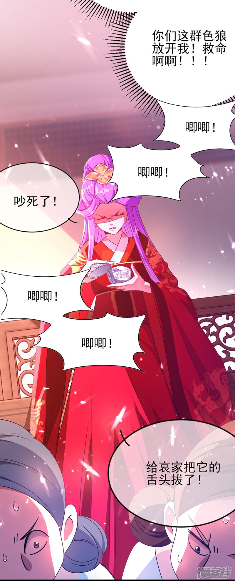 第37页