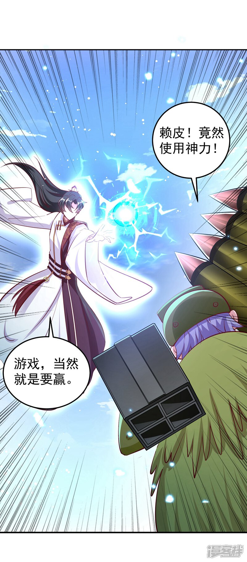 第38页