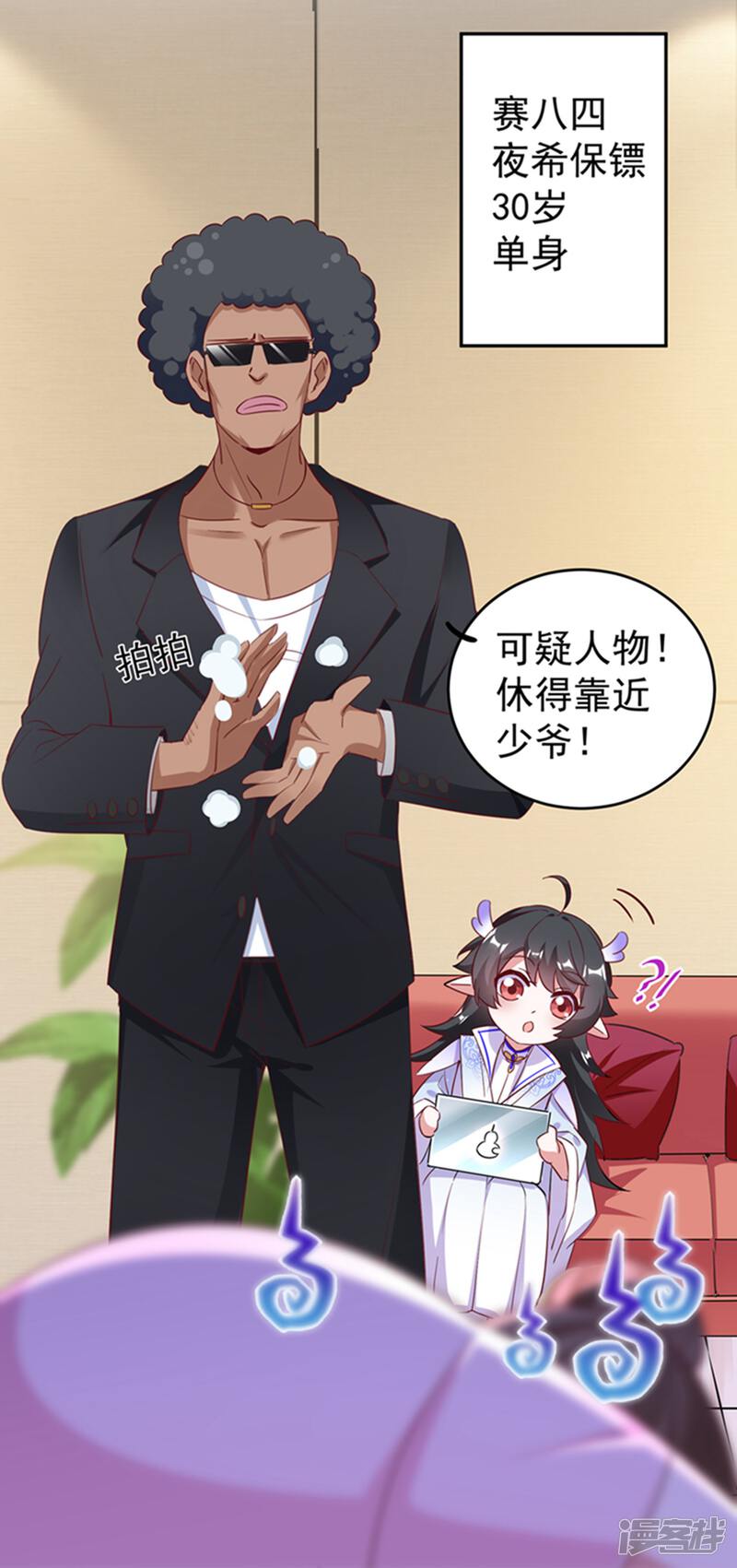 第35页