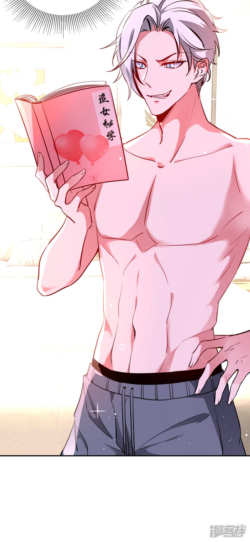 第23页