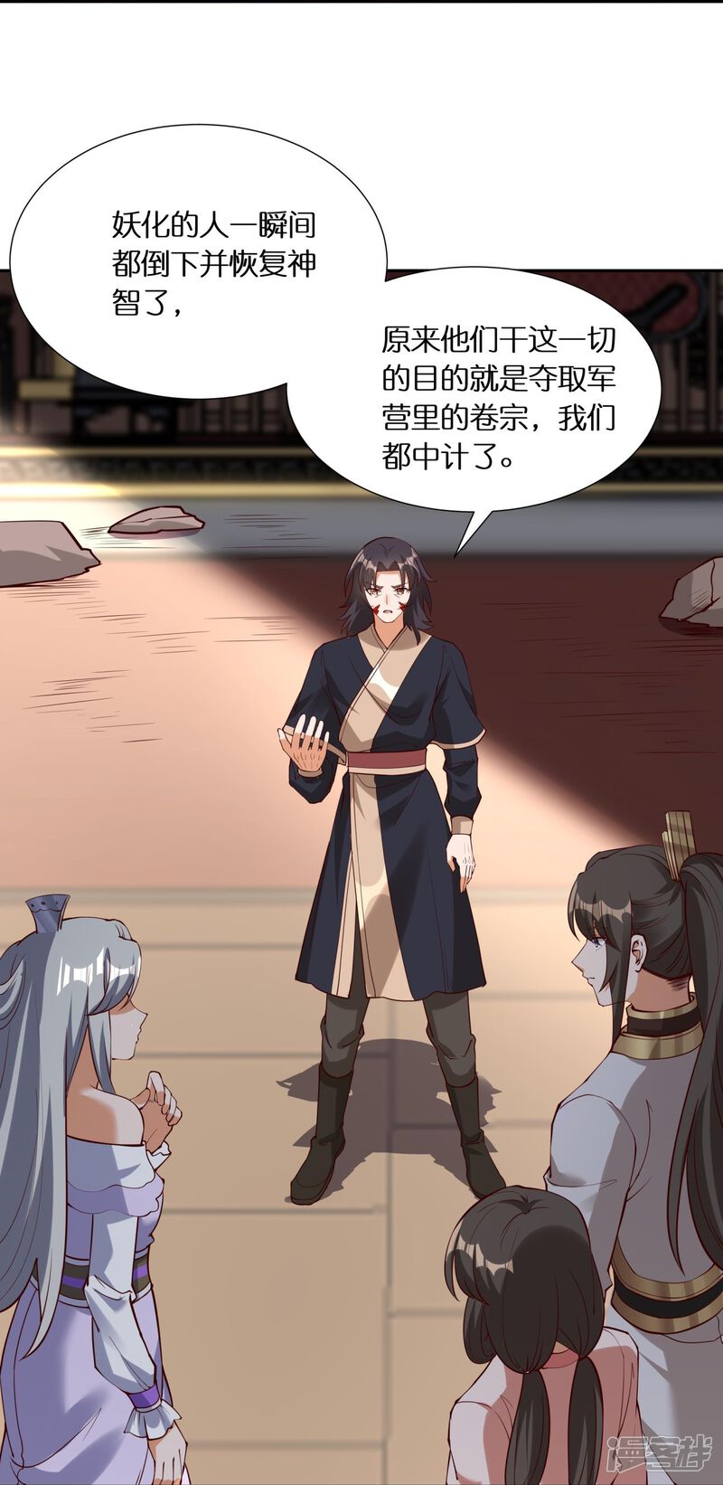 第33页